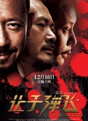 gogogo免费视频观看 高清国语